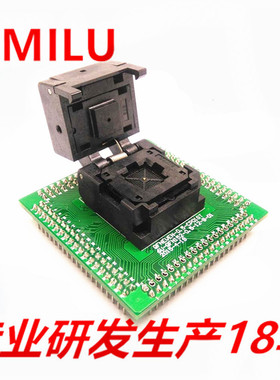 HMILU厂家QFN56-0.5翻盖弹片转DIP152烧录座8*8  QFN56测试座