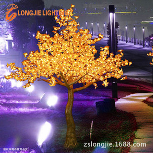 街边道路景观树灯 LED仿真枫叶树 1656灯高：2.8米 LED仿真树灯
