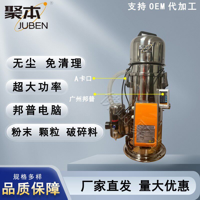 600G上料机真空吸料机填料机抽料机无尘塑料颗粒电动环保设备自动