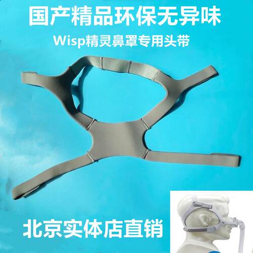 呼吸配件（非器械）