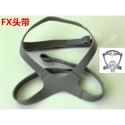 瑞思迈S9/S10呼吸机通用鼻罩Mirage FX面罩国产头带绑带头绳带