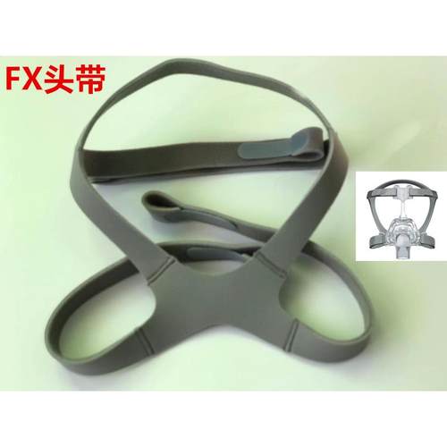 瑞思迈S9/S10呼吸机通用鼻罩Mirage FX面罩国产头带绑带头绳带
