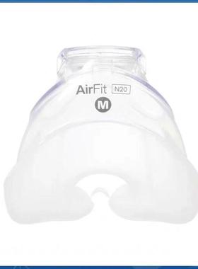 瑞思迈AirFit N20鼻罩硅胶垫Airmini呼吸机专用鼻罩配件鼻头