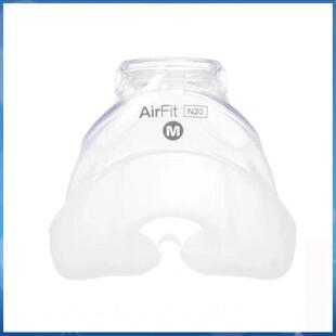 瑞思迈AirFit N20鼻罩硅胶垫Airmini呼吸机专用鼻罩配件鼻头