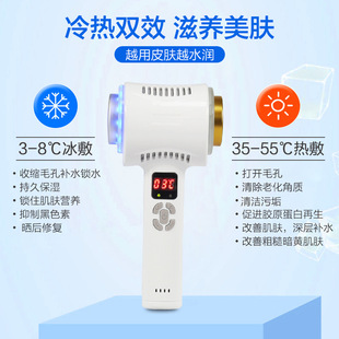 冰锤冷敷仪美容院仪器修复敏感肌冷热锤导入仪热导面部冰导美容仪