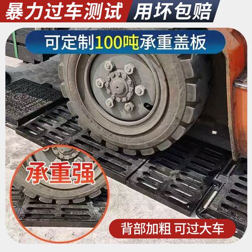 热销球墨铸铁沟盖板雨水篦子下水C道盖板排水沟格栅污水方形地沟