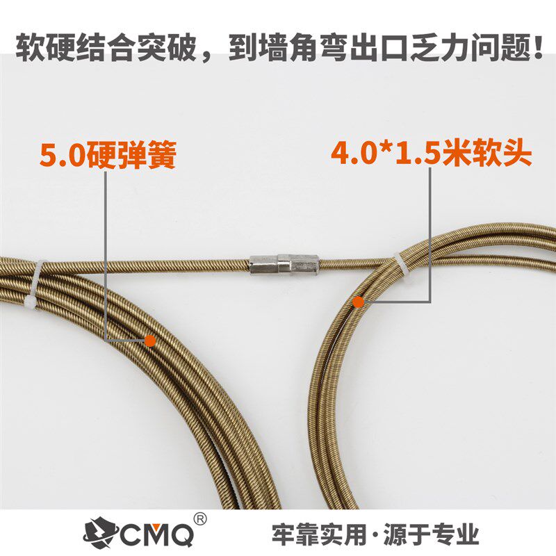 热销弹簧扁头穿线器5.0引u线器 电工线管穿线管暗线管电线拉线穿
