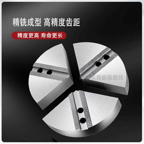 热销液压三爪卡盘扇形爪p卡爪全包软爪生爪5/6寸8寸10寸12寸非标