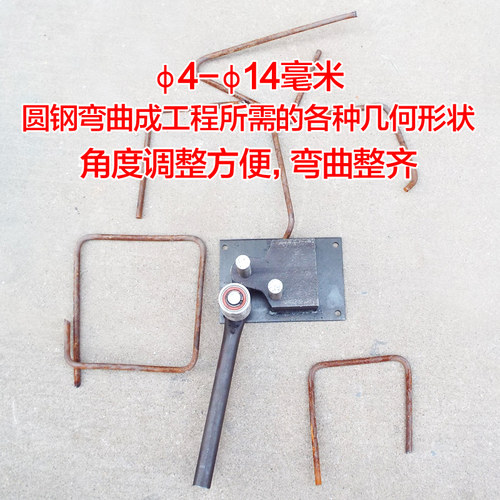 热销建筑手动钢筋k折弯机扳弯筋机器手搬箍筋弯曲机器圆钢折角打