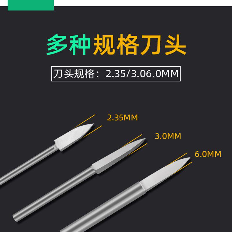 热销雕刻电动工具牙机刻t刀头白钢钻头三刃尖刀根雕木雕木工划线