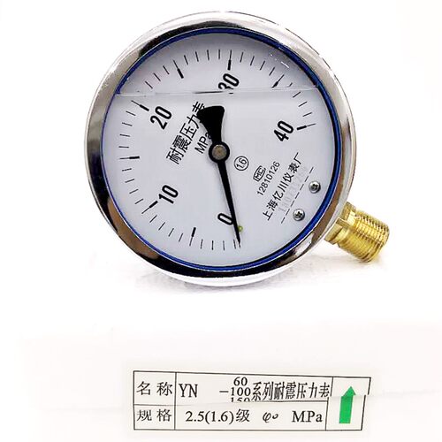 热销YN100耐震压力表0-1.6/2.5/4/6/10G/16/25/40/60MPA抗震防振