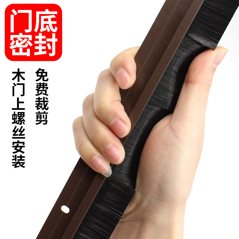 热销铝合金门底密封条木门防盗门扫门缝I隙防尘毛刷工业机械挡风