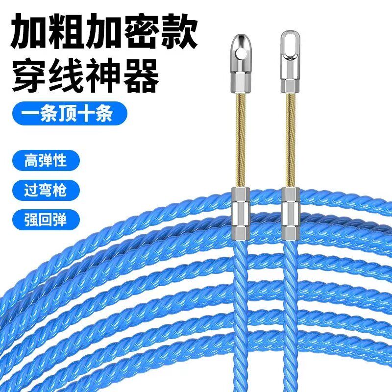 热销新款手动管道穿线神r器电工专用万能弹簧穿线器钢丝暗电线引