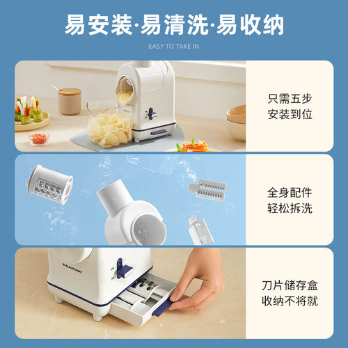 热销蓝宝b小火车电动切菜机多功能厨房家用滚筒刨丝器土豆丝切丝