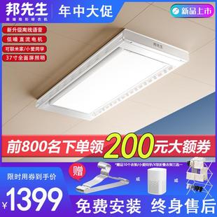 邦先生M33SE超薄电动晾衣架 新品 智能遥控阳台家用晒衣架离线语音