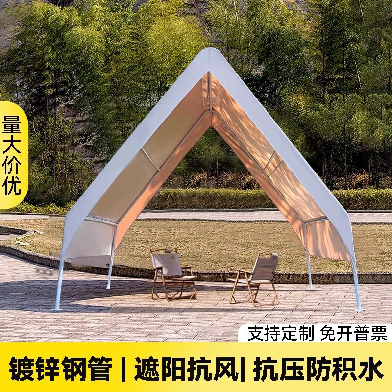 户外墩墩棚矮脚屋型网红遮阳夜市摆摊屋顶移动活动印第安三角帐篷