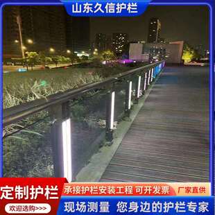 太阳能灯光护栏提供安装城市新型灯光护栏桥梁河道灯光防撞护栏