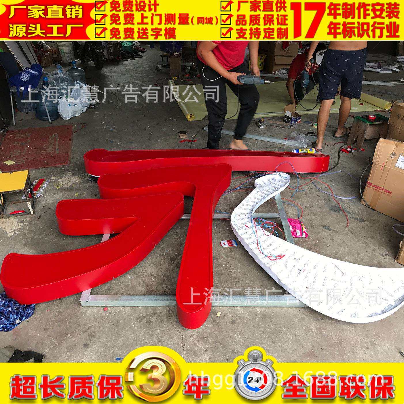 楼顶广告牌,吸塑字,LED发光字,LED字