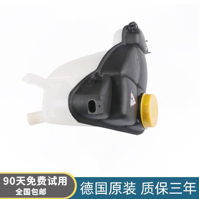 适配奔驰R级W251 R300 R320 R350 R400 R500防冻液副水壶 回水箱