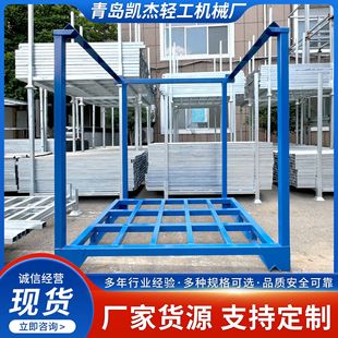 现货折叠式巧固架布料物流冷库架配件堆垛架钢仓库托盘制移动货架