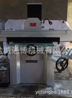 M7140 手动平面磨床 MD250平面磨床数显卧轴矩台磨床