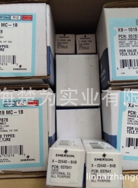 XB1019MC/动力头/感温包XB-1019MC/阀芯/X-22440/C-501-7/阀座