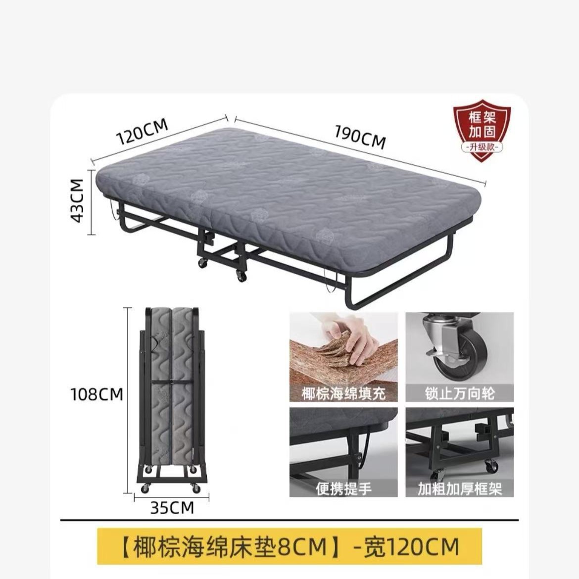 二折折叠床民宿宾馆加床家用办公午休床月嫂拼接陪护床