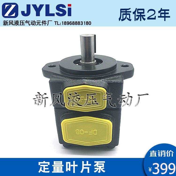 定量叶片泵油泵PVL1-6/8/10/12/14/17/19/23/25/28/31-FRAA-1U-10