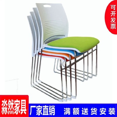 会议椅培训椅简约办公椅职员电脑椅电镀实心管钢筋椅会客洽谈椅子