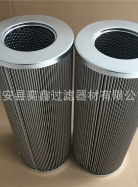 HC8300EOJ6H-YC11A 风电齿轮箱电厂油滤芯 油除杂质 折叠滤芯