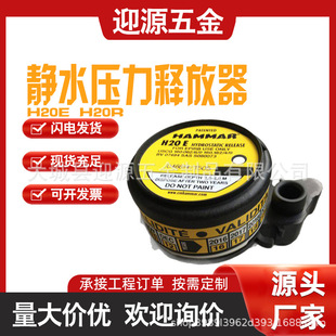 船用救生器材设备静水压力释放器救生筏释放器快速释放装置