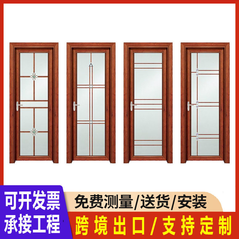 特价平开门卫生间门厕所门室内门钛镁合金玻璃出租公寓工程厨房门