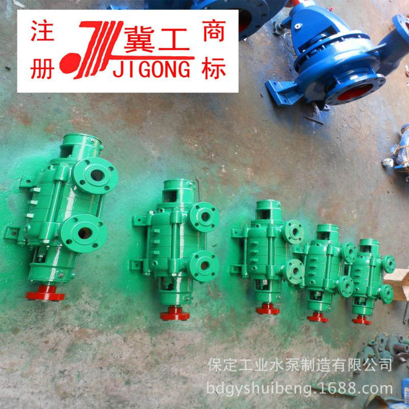 保定冀工1.5GC-5X4锅炉泵管道增压高层供水锅炉泵热水清水多级泵