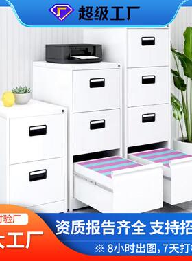 办公室二三四斗柜抽屉文件柜A4FC挂捞柜卡箱档案柜带锁矮柜资料柜