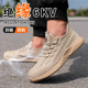 夏季 绝缘6KV电工鞋 大网透气劳保鞋 防砸防刺穿耐磨防滑防臭安全鞋