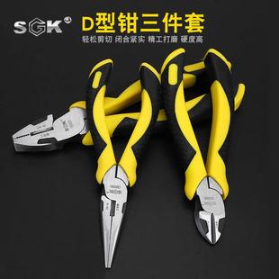 世克钳子钢丝钳斜口钳6寸尖嘴钳8寸电工工具五金工具家用