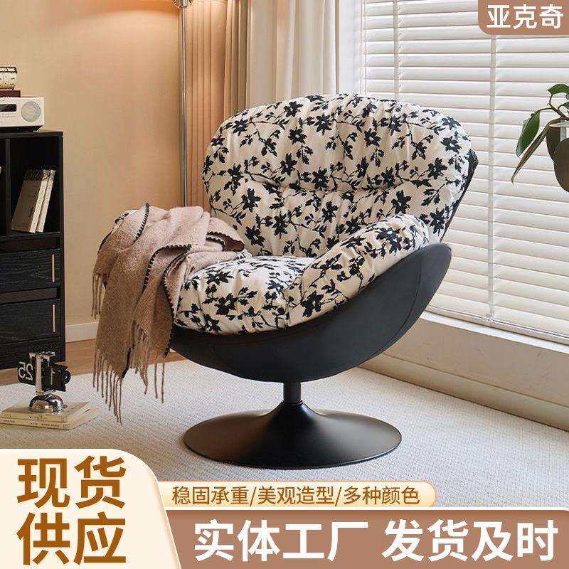 天鹅旋转椅客厅单人沙发极简风懒人可躺摇摇简约休闲椅松弛感转椅
