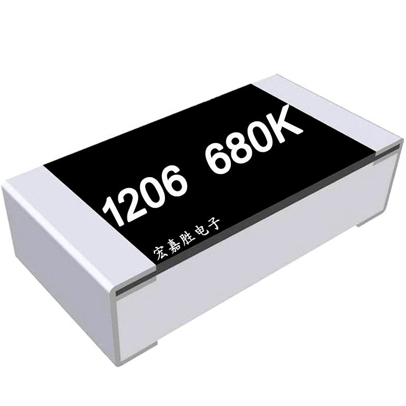 1206贴片电阻 680K 精度±5% 台产电阻 1206W4J0684T5E