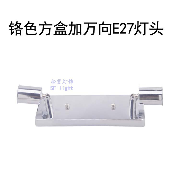 长方形壁灯吸顶盘射灯酒吧台餐厅过道服装店LED灯头座口灯饰配件