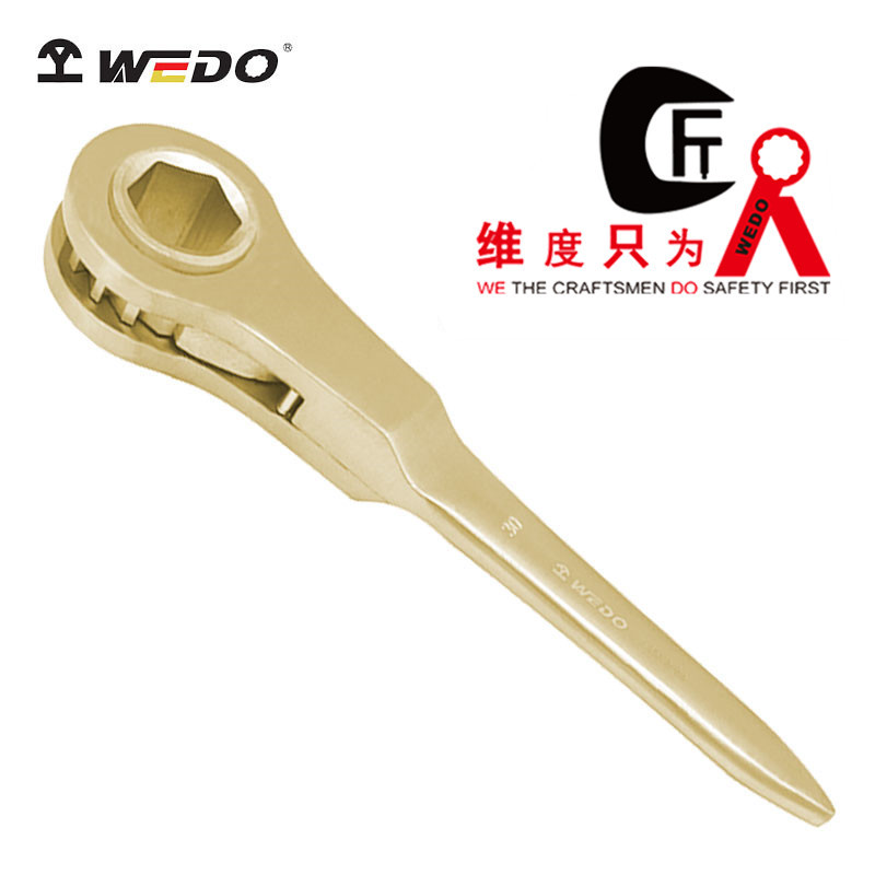WEDO 维度 AL182 重型扁柄六角棘轮扳手 防爆铝青铜工具