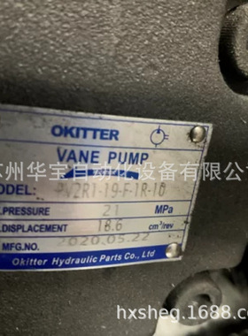 供应OKITTER油泵PV2R1-14-F-1R-10叶片泵PV2R1-17-F-1R-10