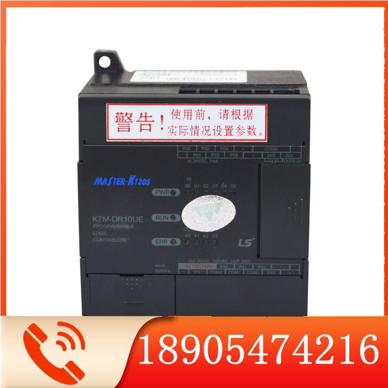 BXB-800/1140(660)Y可编程序控制器PLC 泰安众诚 原厂带程序