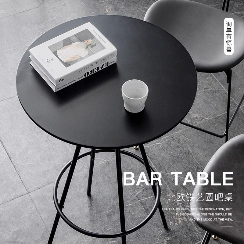 北欧轻奢复古酒吧圆吧桌简约家用铁艺高脚桌现代创意咖啡厅高桌子