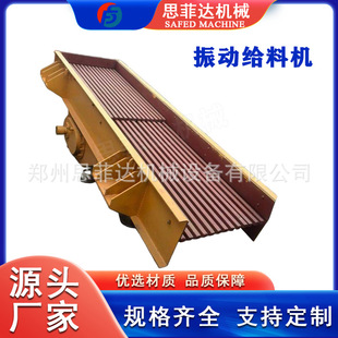 震动给料机 GZD1242振动给料机 矿石振动喂料机 采石场进料机