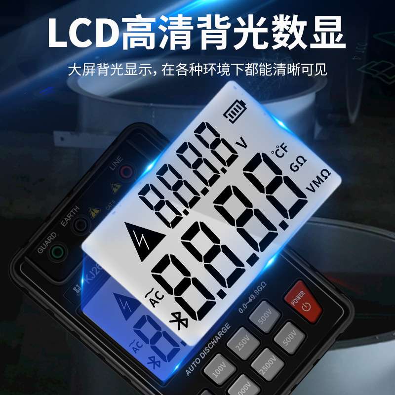 科捷KJ26E兆欧表交流电压600V高压电工高阻计2500V绝缘电阻仪检修
