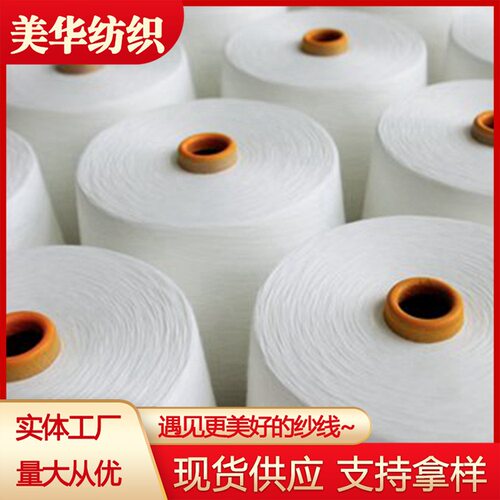 赛络紧密纺天丝纱/A100/G100/LF/Tencel21支32支40支50支