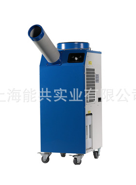 集装箱用冷风机空调BXT-45单管2匹移动空调工业岗位降温制冷机