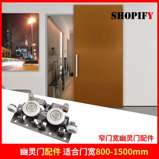 隐藏式无轨道移门 卧室卫生间双向缓冲推拉平移门滑轨 幽灵门五金