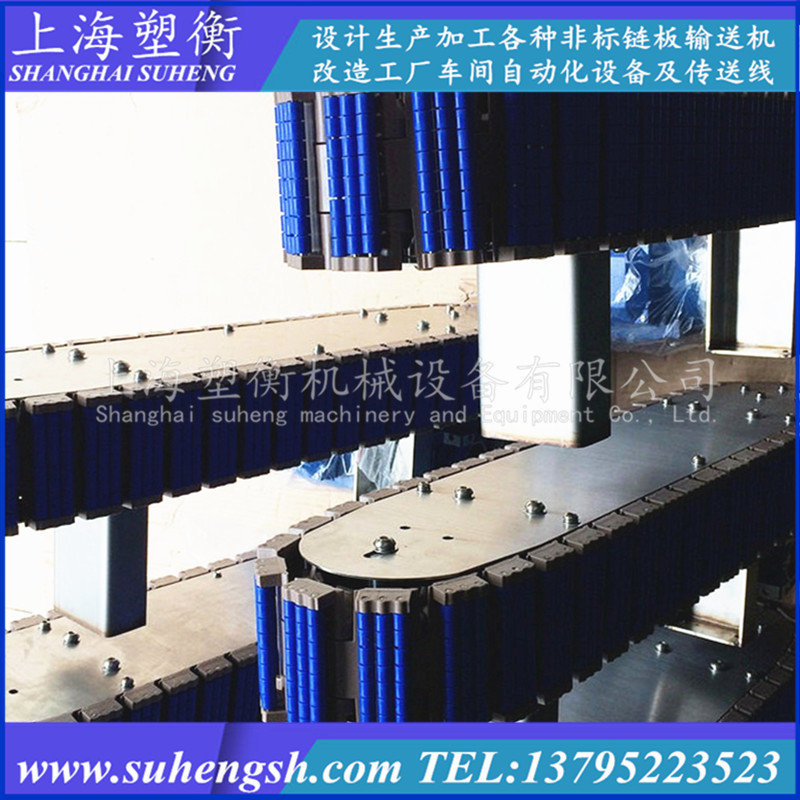 滚珠链板夾瓶输送机倒瓶输送线 塑料滚珠链板夹持输送机