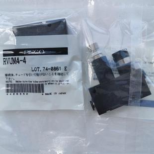 4RVUM6 8LRMA 日本调压阀RVUM4 6RVUM8 6LRMA